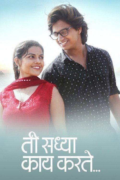 Ti Saddhya Kay Karte 2017 official movie poster