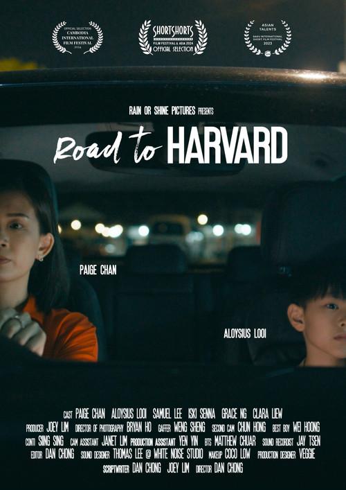 Road to Harvard 2024 official movie poster