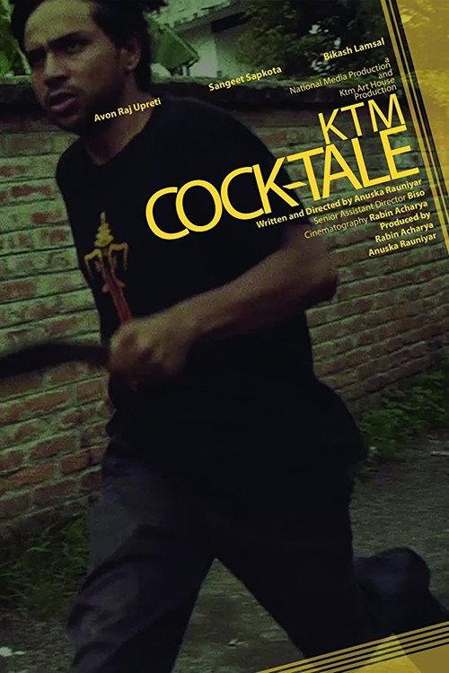 KTM Cock-Tale 2017 official movie poster