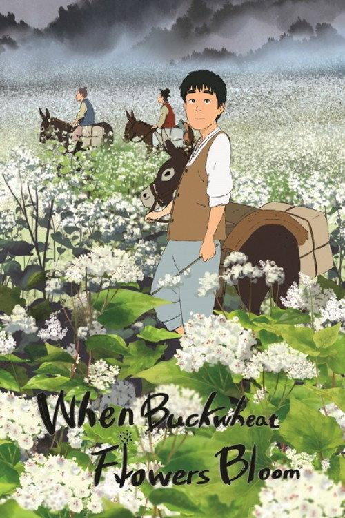 When Buckwheat Flowers Bloom 2012 official movie poster