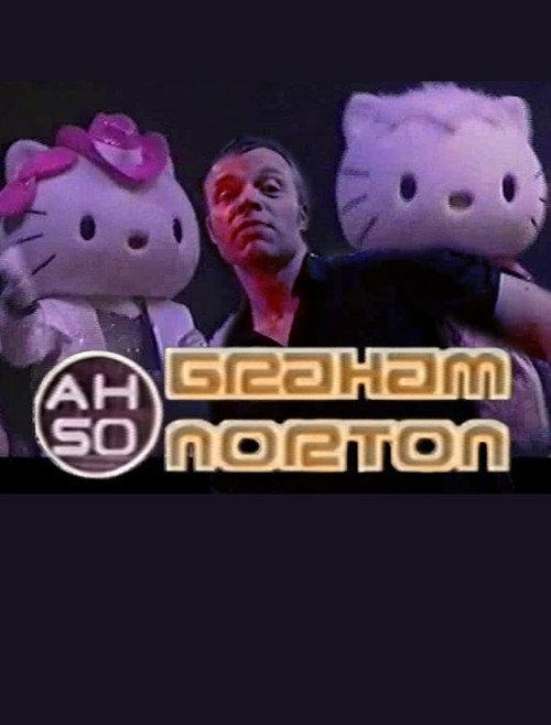 Ah-So Graham Norton 2001 official movie poster