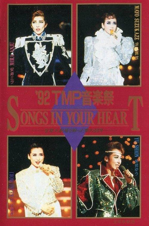 '92 TMP Music Festival - Songs in Your Heart 1992 official movie poster