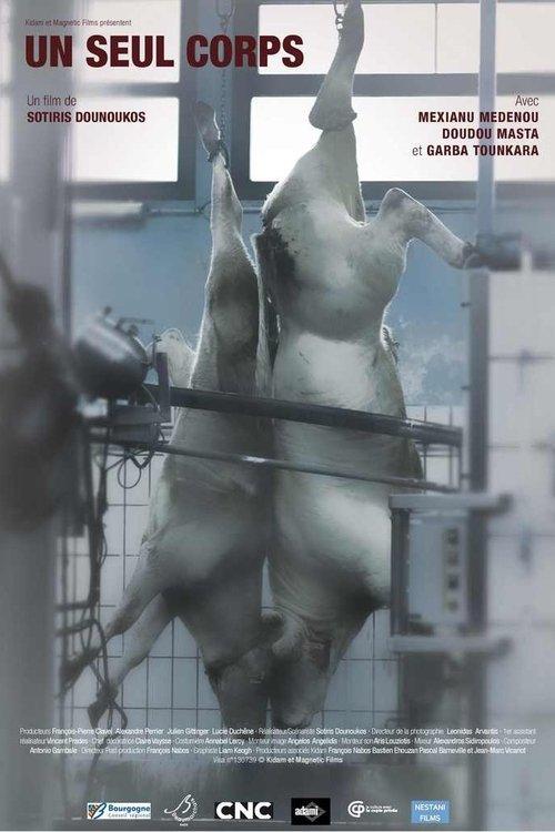 A Single Body 2014 official movie poster