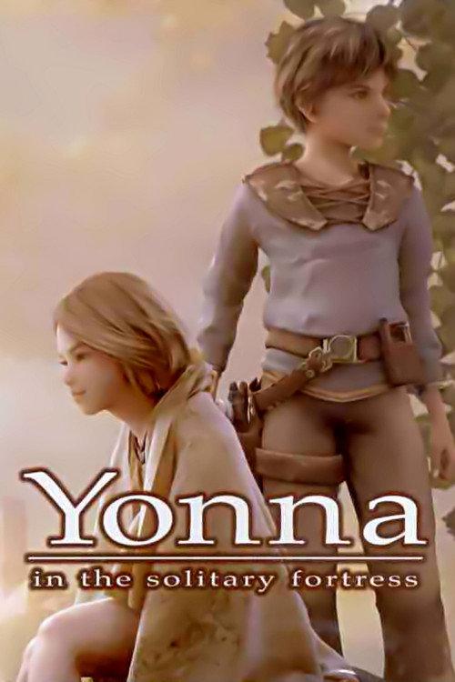 Yonna in the Solitary Fortress 2006 official movie poster