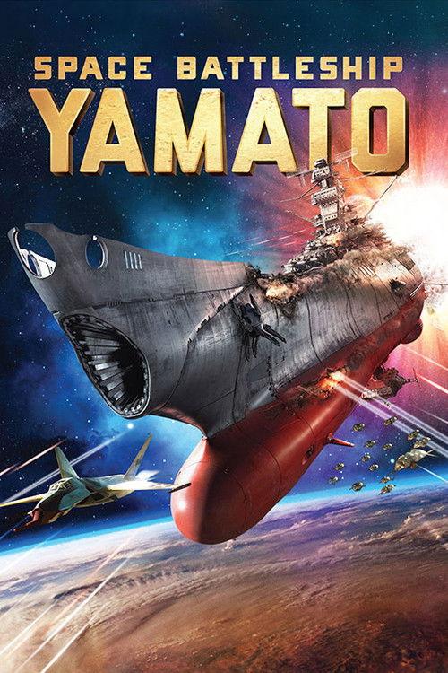 Space Battleship Yamato 2010 official movie poster