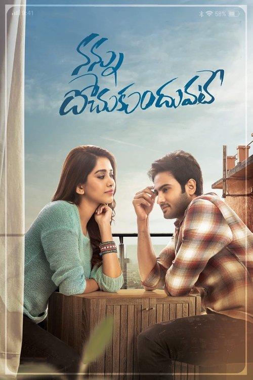 Nannu Dochukunduvate 2018 official movie poster