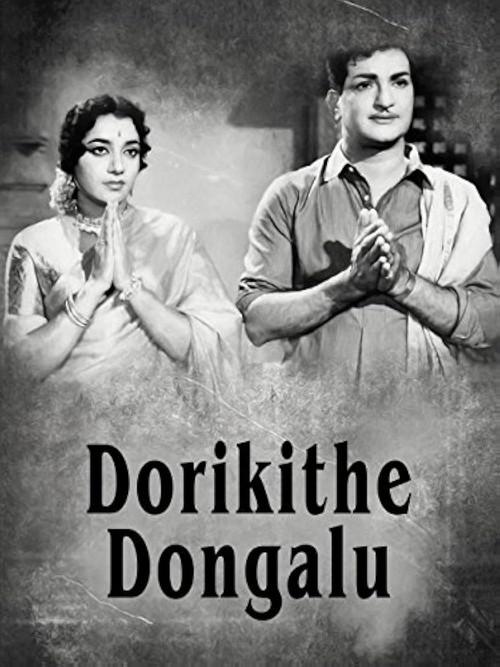 Dorikithe Dongalu 1965 official movie poster