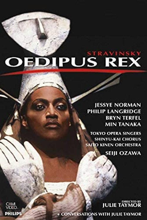 Oedipus Rex 1993 official movie poster