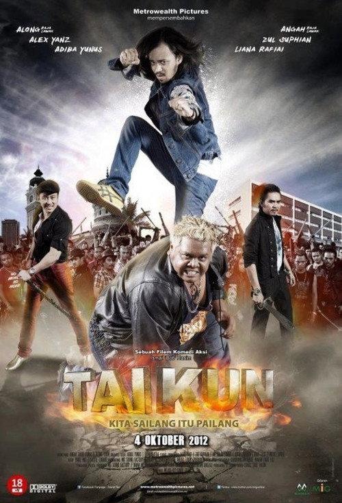 Taikun 2012 official movie poster