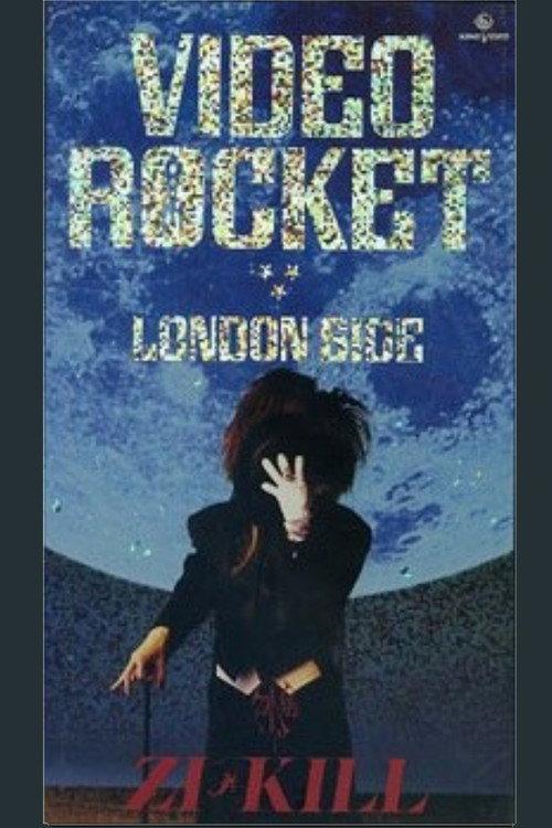 VIDEO ROCKET London Side 1993 official movie poster
