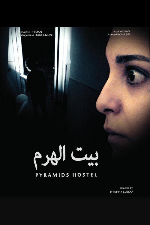 Pyramids Hostel 2016 official movie poster