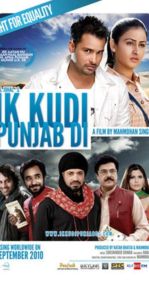 Ik Kudi Punjab Di 2010 official movie poster