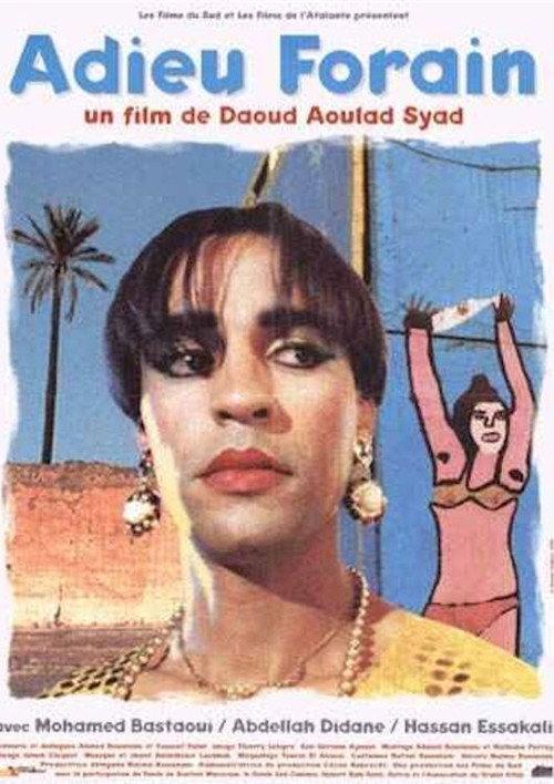 Bye-Bye Souirty 1998 official movie poster