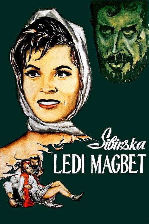 Siberian Lady Macbeth 1962 official movie poster
