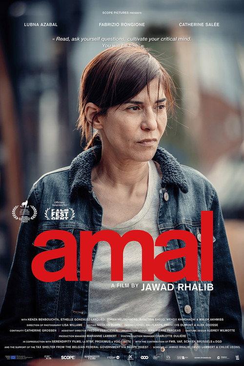 Amal 2024 official movie poster