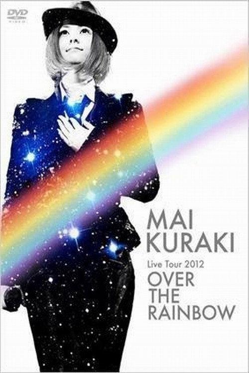 Mai Kuraki Live Tour 2012 OVER THE RAINBOW 2012 official movie poster