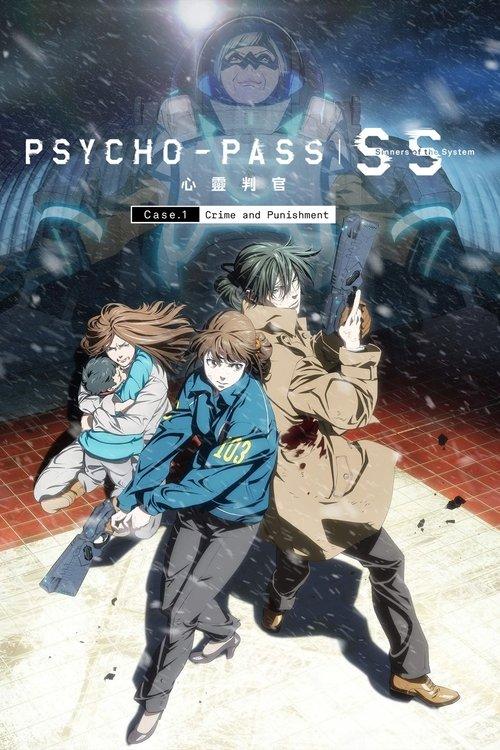 Psycho-Pass: Sinners of the System - Case.1 Crime and Punishment 2019 official movie poster