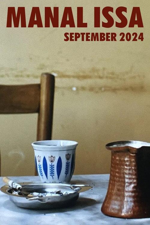 Manal Issa, 2024 2024 official movie poster