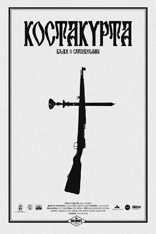 Costacurta (A Tale of Satankrajina) 2019 official movie poster