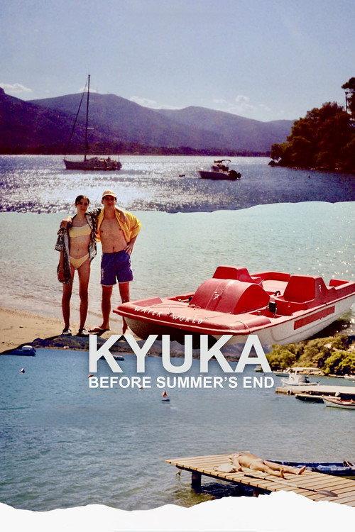Kyuka: Before Summer's End 2025 official movie poster