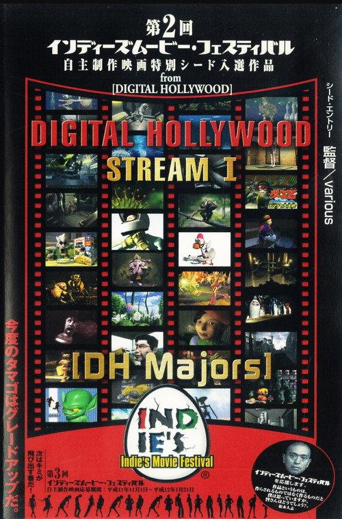 Digital Hollywood Stream VOL 1 2000 official movie poster
