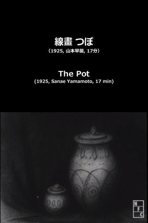 The Pot 1925 official movie poster
