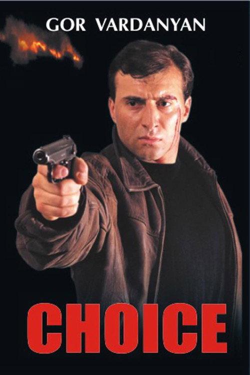 Choice 2000 official movie poster