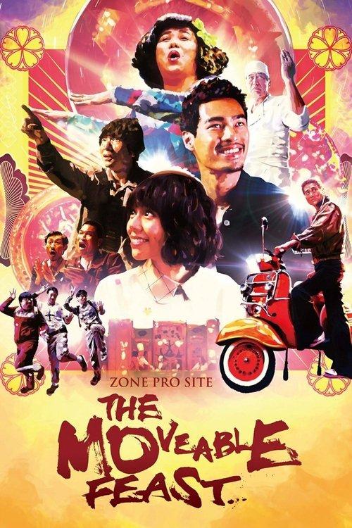 Zone Pro Site: The Moveable Feast 2013 official movie poster