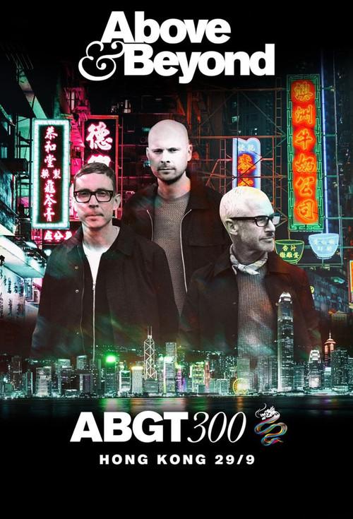 Above & Beyond #ABGT300 2018 official movie poster