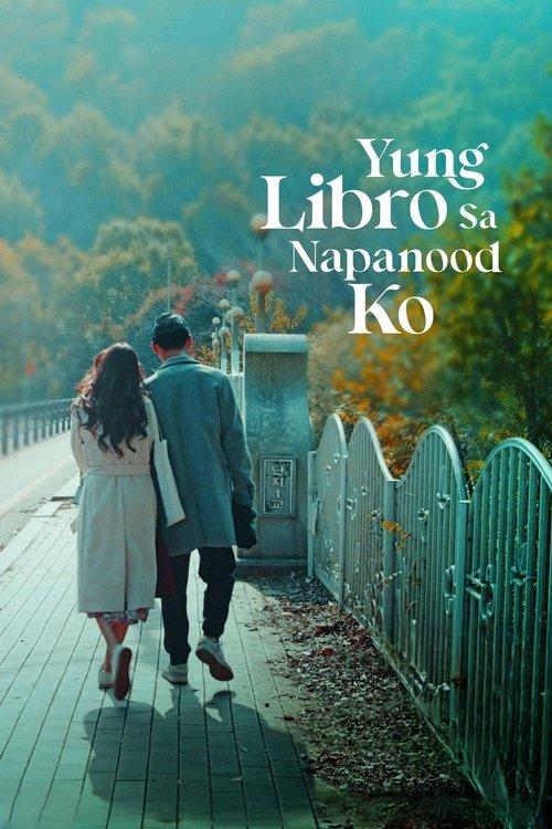 Yung Libro sa Napanood Ko 2023 official movie poster