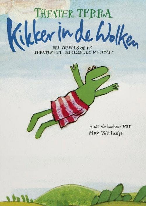 Kikker in de Wolken 2009 official movie poster