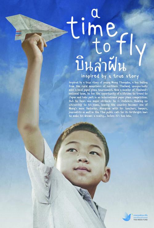 A Time To Fly 2023 official movie poster