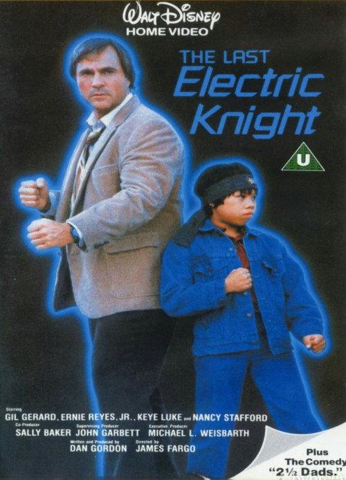The Last Electric Knight 1986 official movie poster