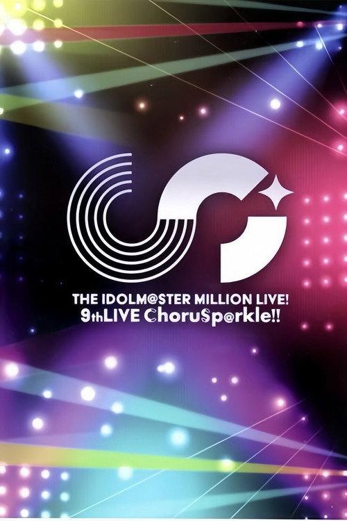THE IDOLM@STER MILLION LIVE! 9thLIVE ChoruSp@rkle!! 2023 official movie poster