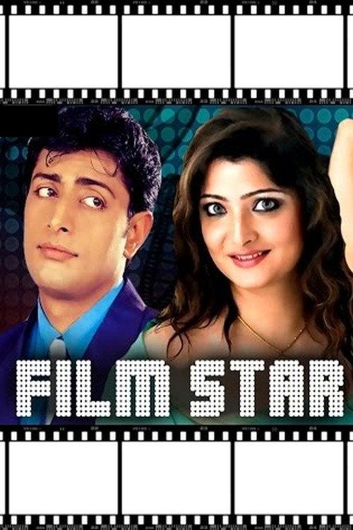 Film Star 2005 official movie poster