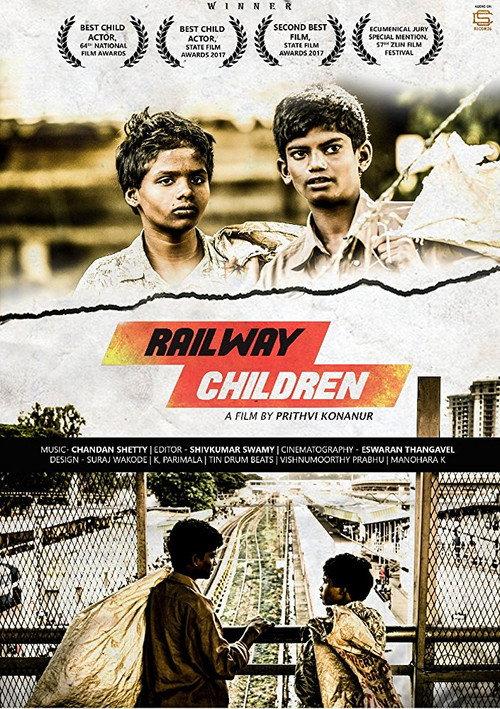 Railway Children 2016 official movie poster