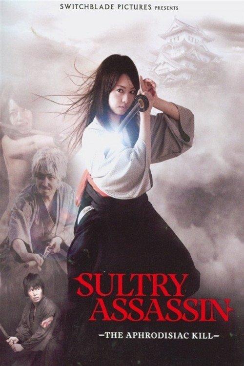 Sultry Assassin: The Aphrodisiac Kill 2010 official movie poster