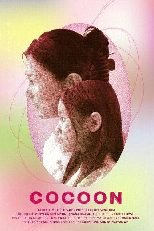 Cocoon 2025 official movie poster