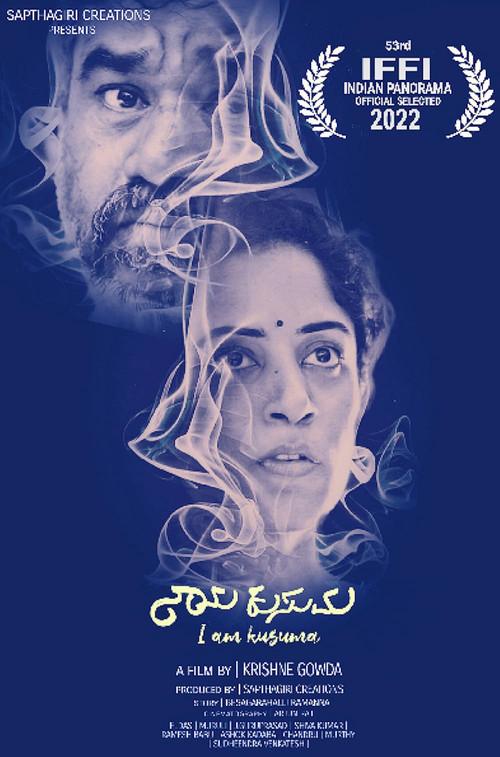 Naanu Kusuma 2023 official movie poster