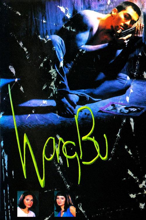 Wangbu 1998 official movie poster
