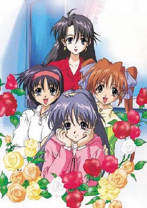 First Kiss Story 2000 official movie poster