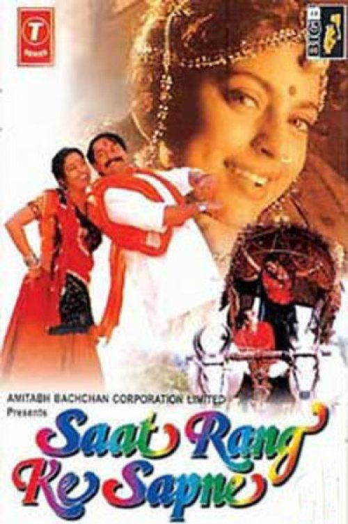 Saat Rang Ke Sapne 1998 official movie poster