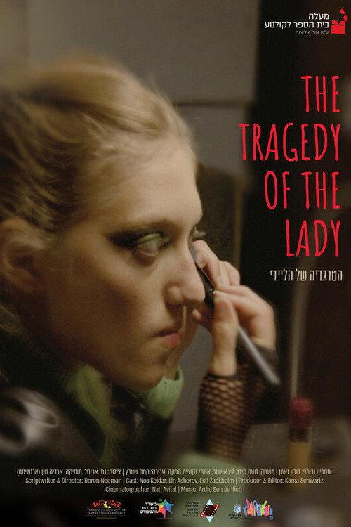 The Tragedy of the Lady  official movie poster