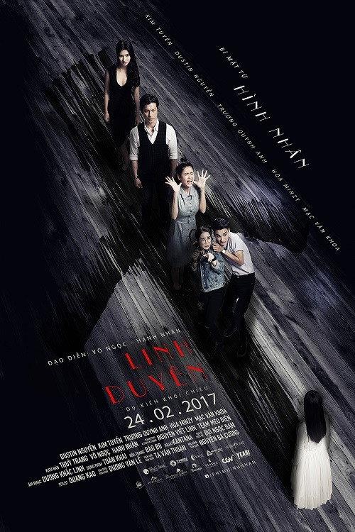 Voodoo Doll 2017 official movie poster
