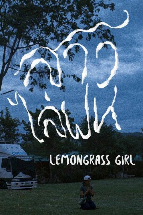 Lemongrass Girl 2021 official movie poster