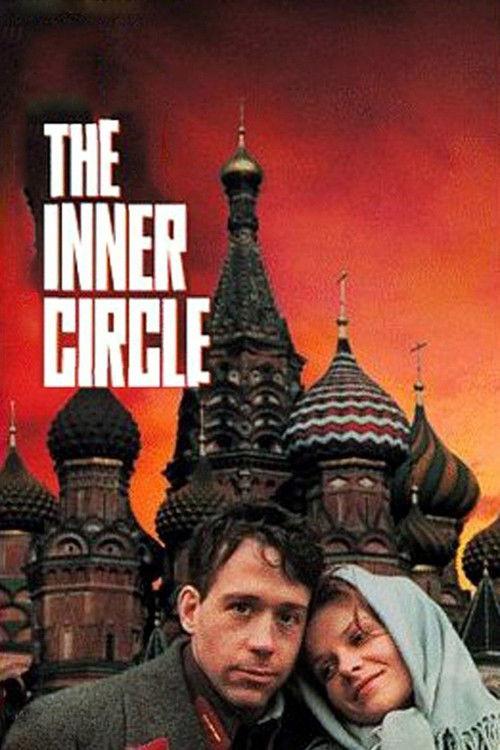 The Inner Circle 1992 official movie poster