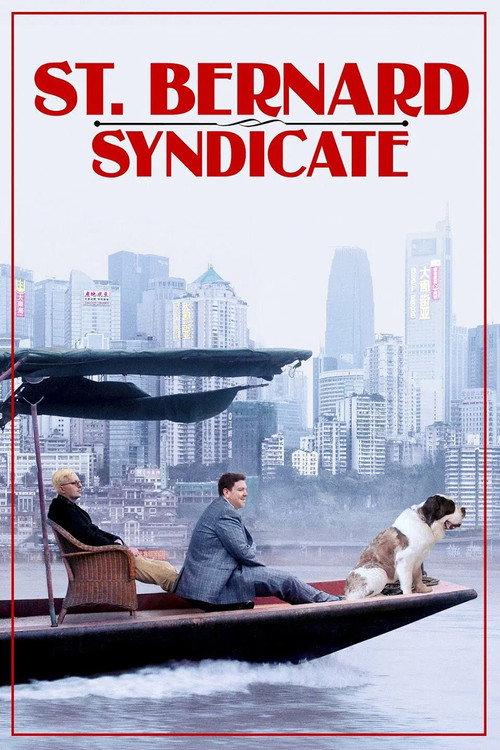 The Saint Bernard Syndicate 2018 official movie poster