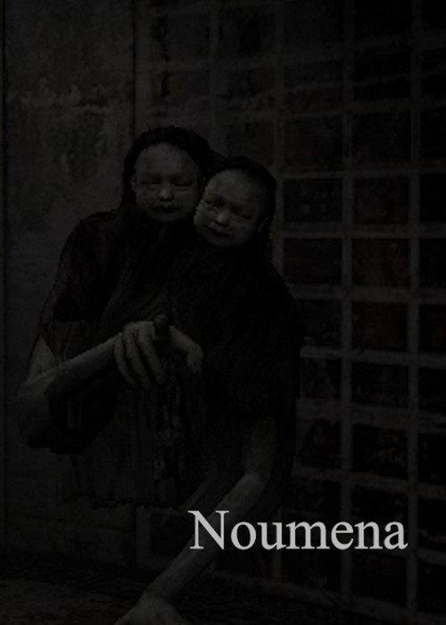 Noumena 2026 official movie poster