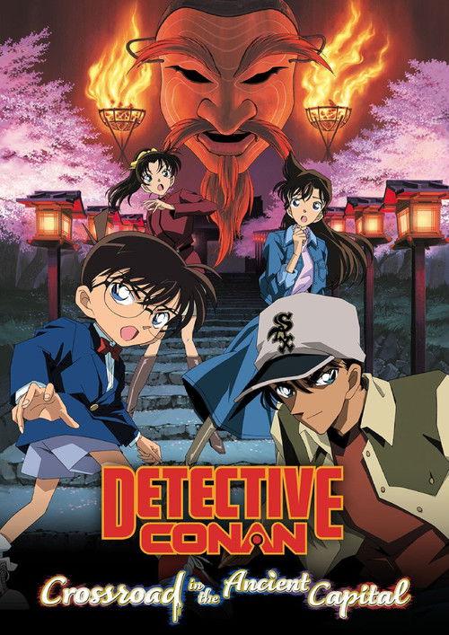 Detective Conan: Crossroad in the Ancient Capital 2003 official movie poster