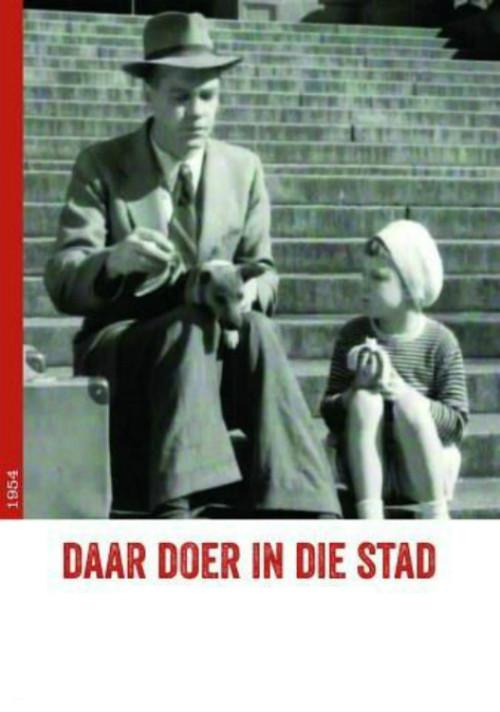 Deep in the City 1954 official movie poster